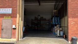 Geylang Bahru (D12), Warehouse #486861201